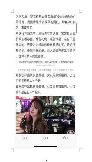 娱乐圈吃瓜大集合824,揭秘娱乐圈背后的惊天秘密与八卦风云